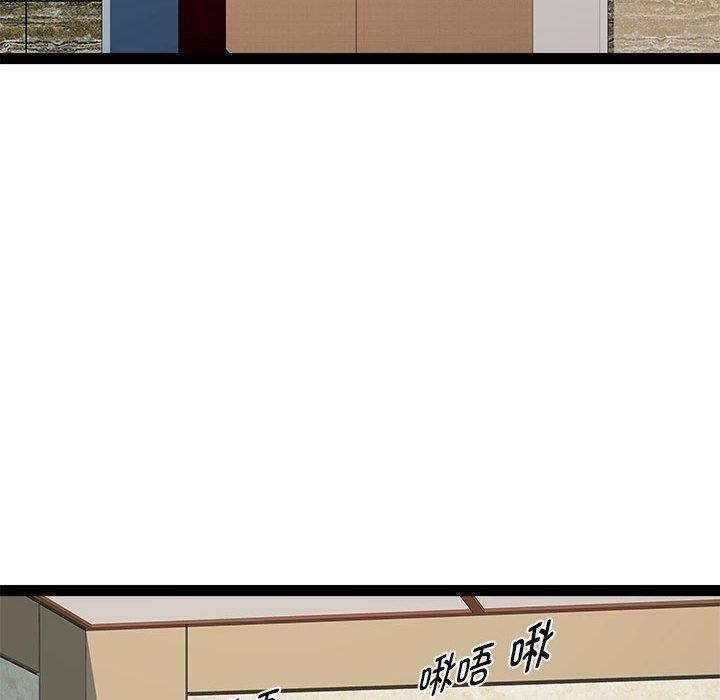 RE：23岁第24話