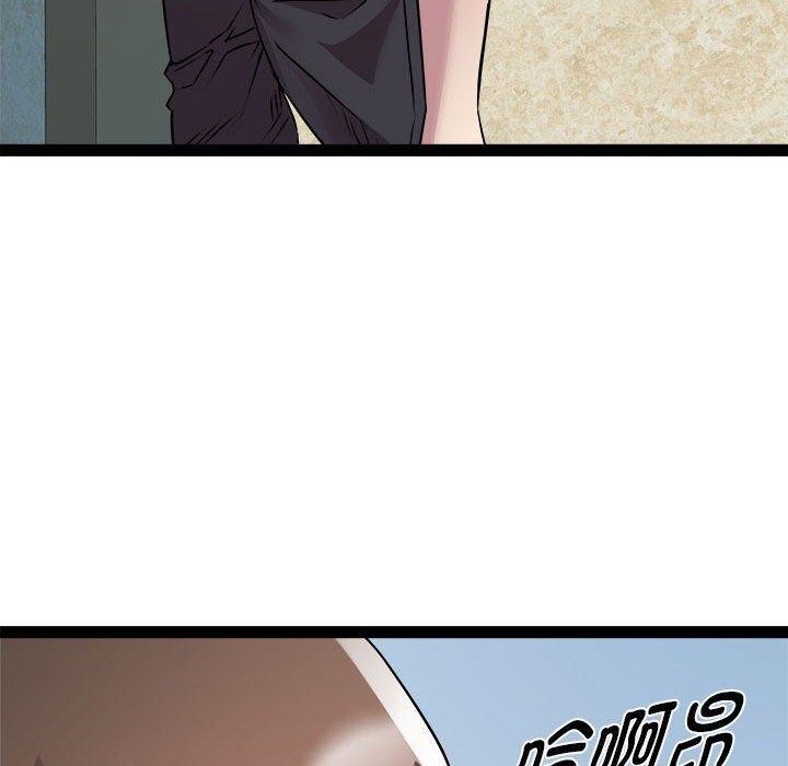 RE：23岁第24话