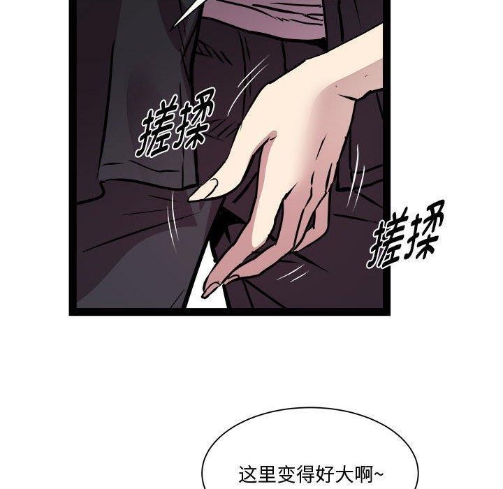 RE：23岁第24話