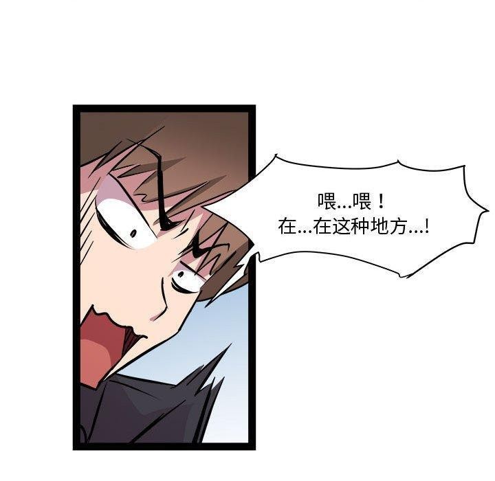 RE：23岁第24話