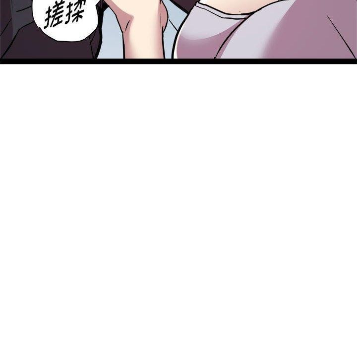 RE：23岁第24話