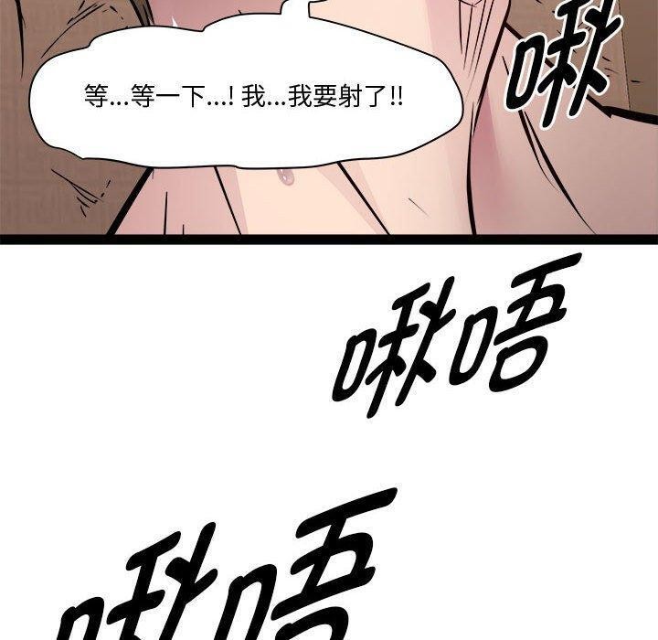 RE：23岁第24話
