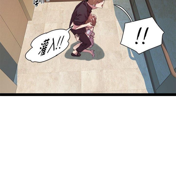 RE：23岁第24話