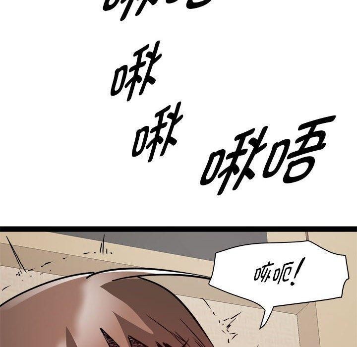 RE：23岁第24話