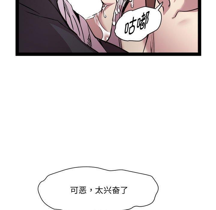 RE：23岁第24話