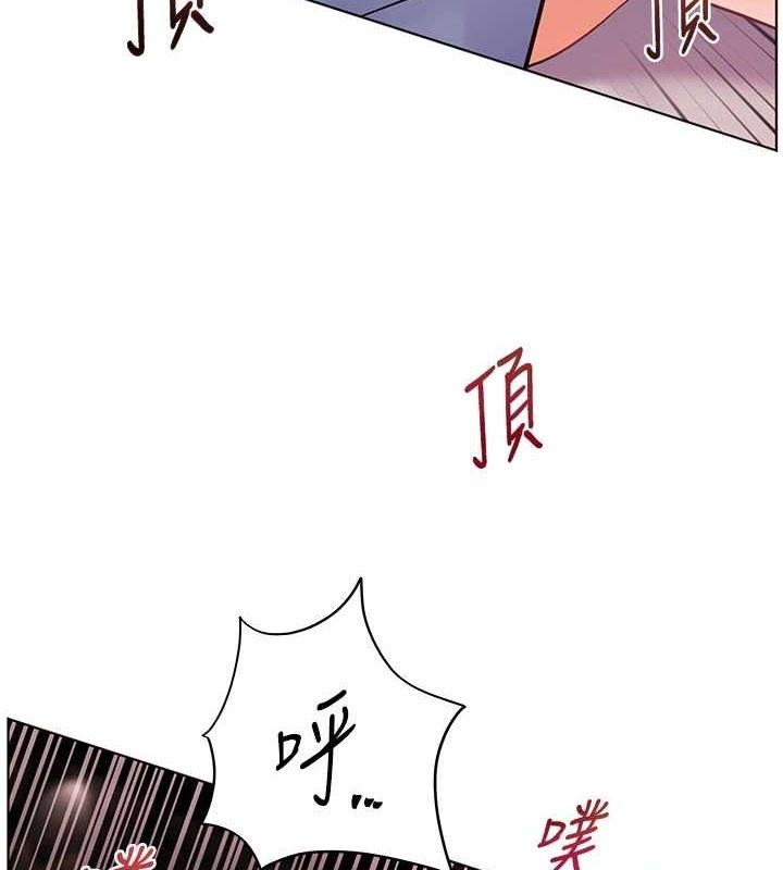 老師的親密指導第29話-享受教科書級騎技