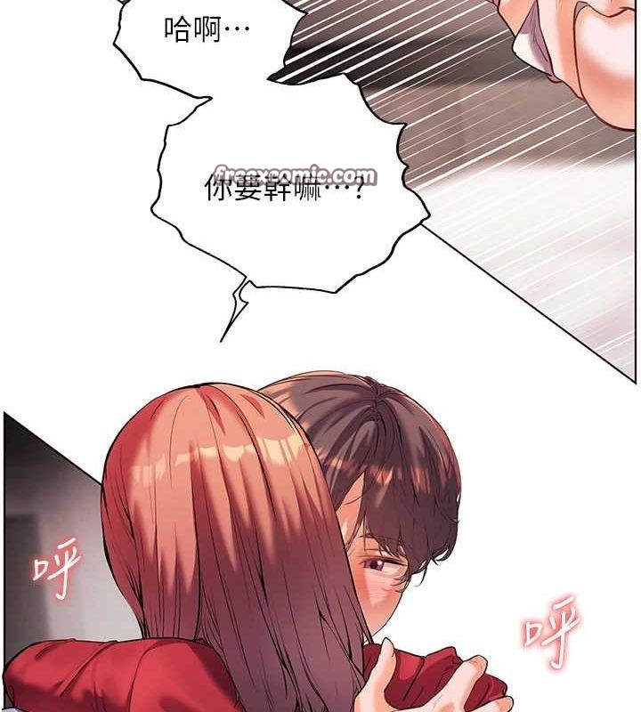老师的亲密指导第29话-享受教科书级骑技