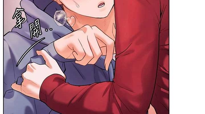 老师的亲密指导第29话-享受教科书级骑技