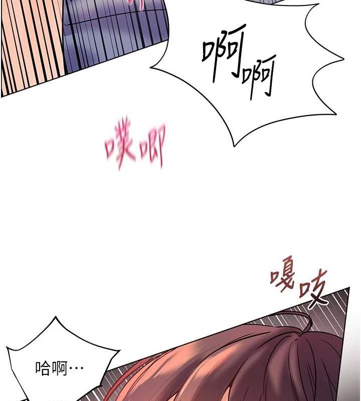 老師的親密指導第29話-享受教科書級騎技