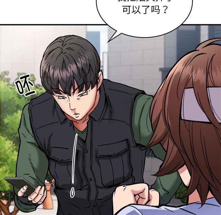 《新都市外卖员》第27话
