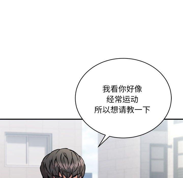 新都市外卖员第27話