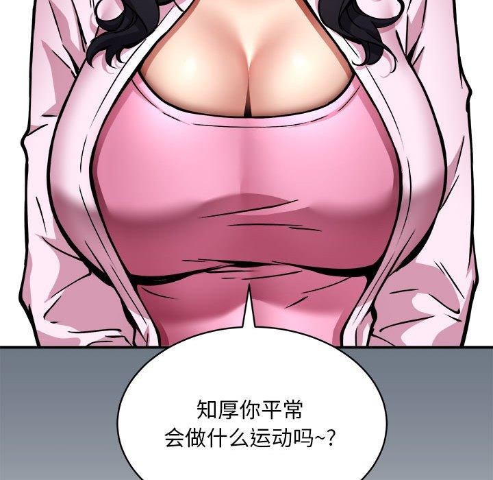 新都市外卖员第27话