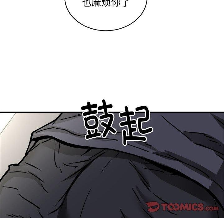 新都市外卖员第27话
