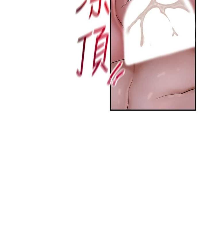 花容湿色:取花点第33话-我已经上瘾了&hellip;