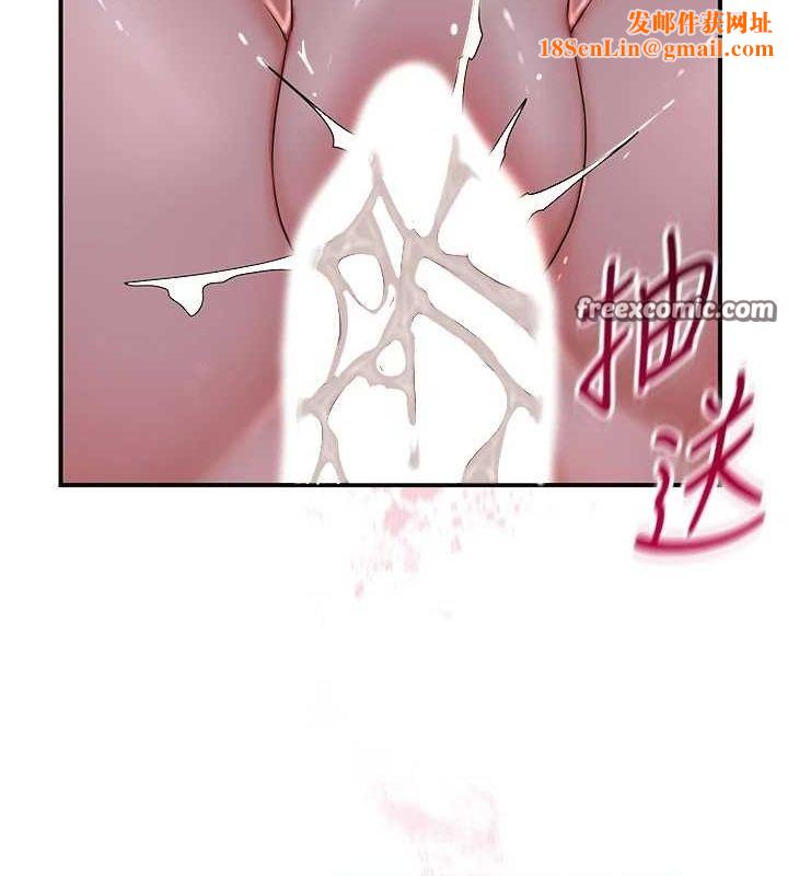 花容湿色:取花点第33話-我已經上癮了&hellip;