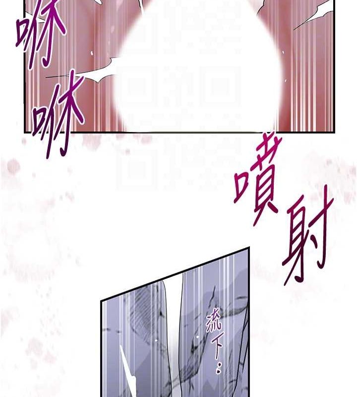花容濕色:取花點第33話-我已經上癮了&hellip;
