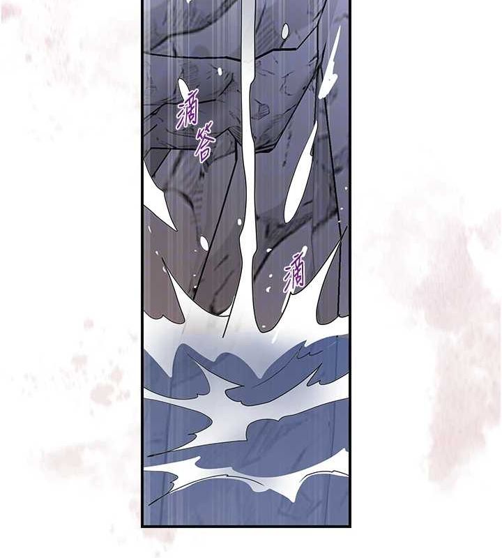 花容湿色:取花点第33话-我已经上瘾了&hellip;