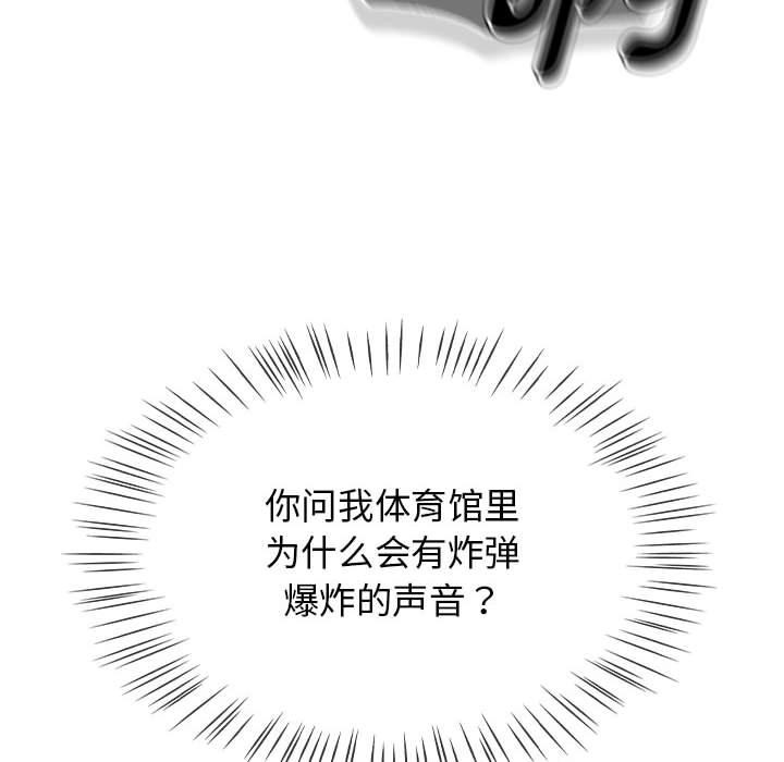 热情拳击馆第1话