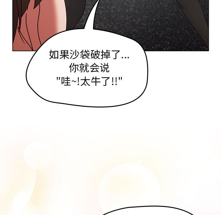 热情拳击馆第1话