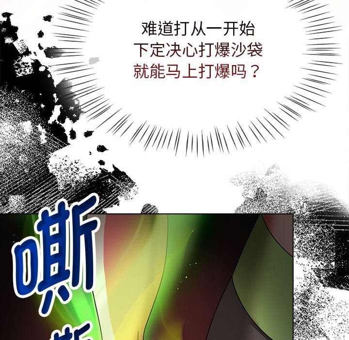 热情拳击馆第1话