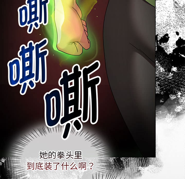 热情拳击馆第1话