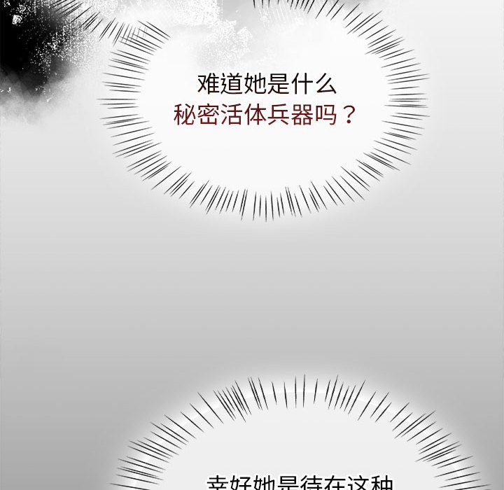 热情拳击馆第1话