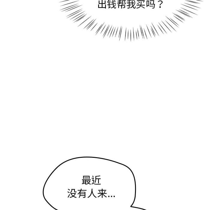 热情拳击馆第1话