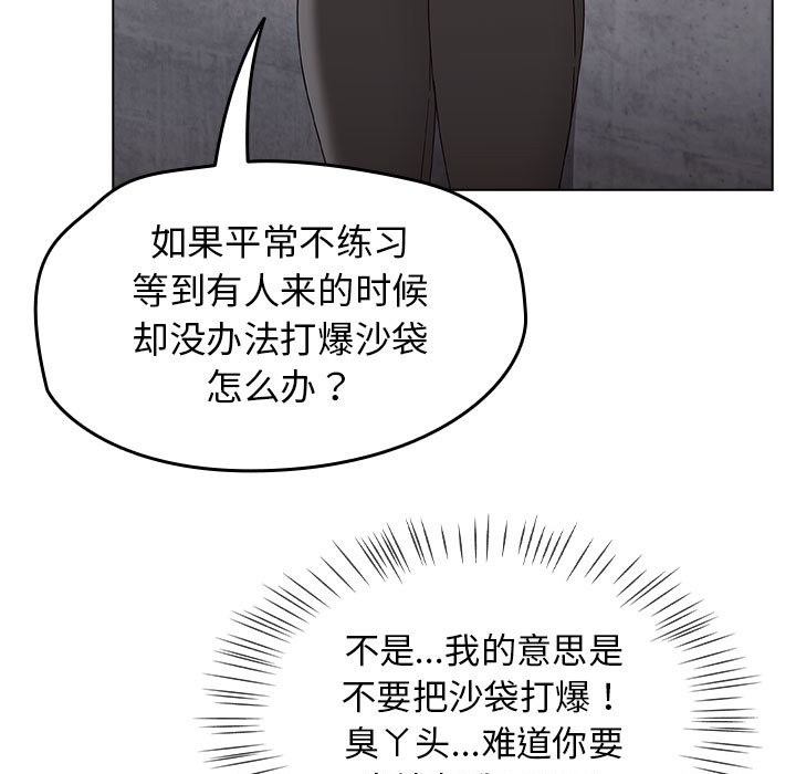 热情拳击馆第1话