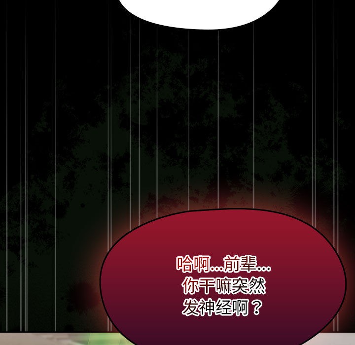 热情拳击馆第1话