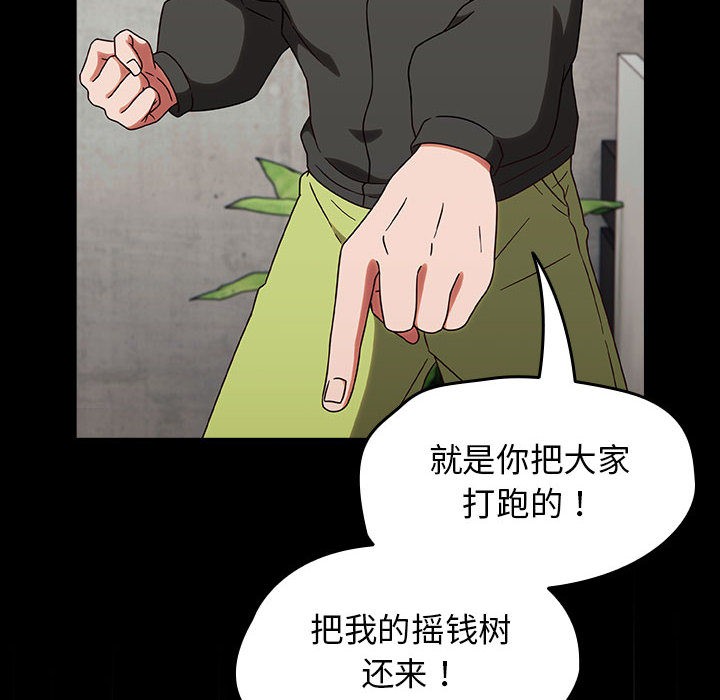 热情拳击馆第1话