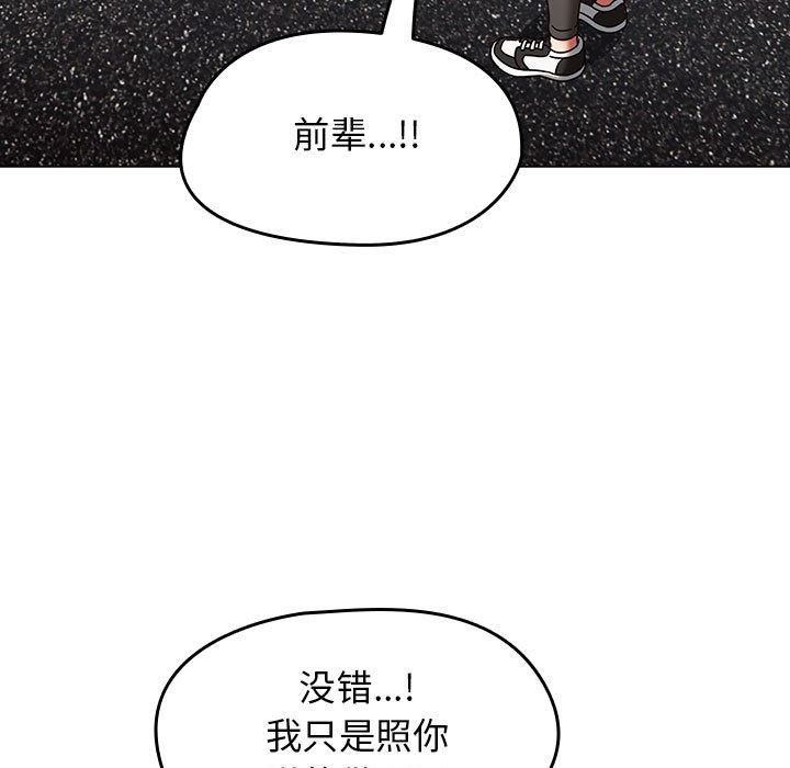 热情拳击馆第1话