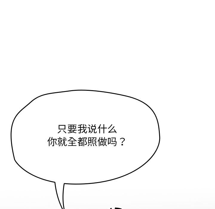 热情拳击馆第1话