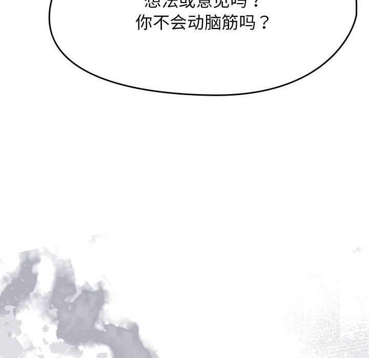 热情拳击馆第1话