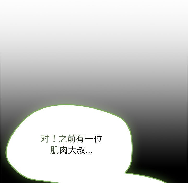 热情拳击馆第1话