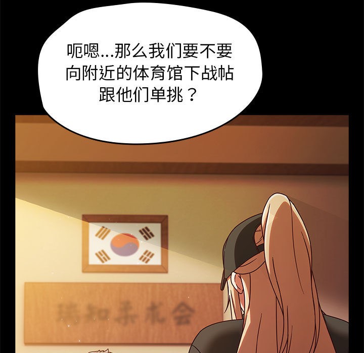 热情拳击馆第1话