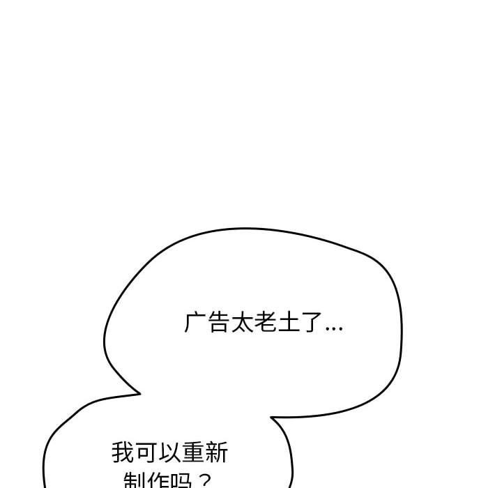 熱情拳擊館第1話