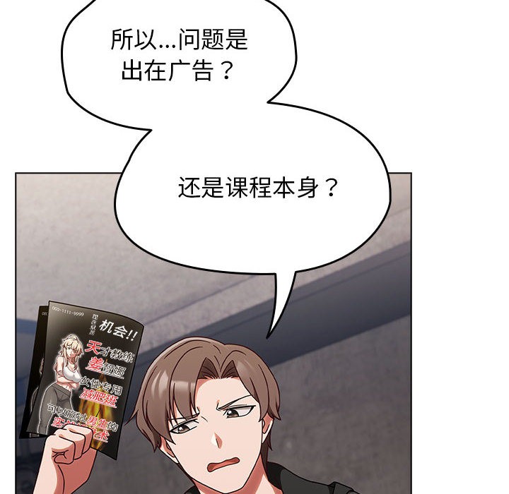 热情拳击馆第1话