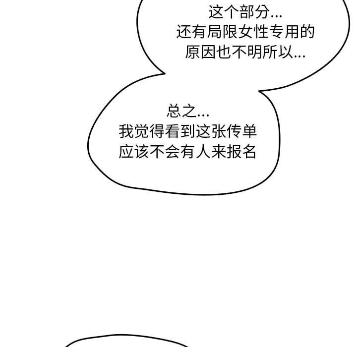 热情拳击馆第1话