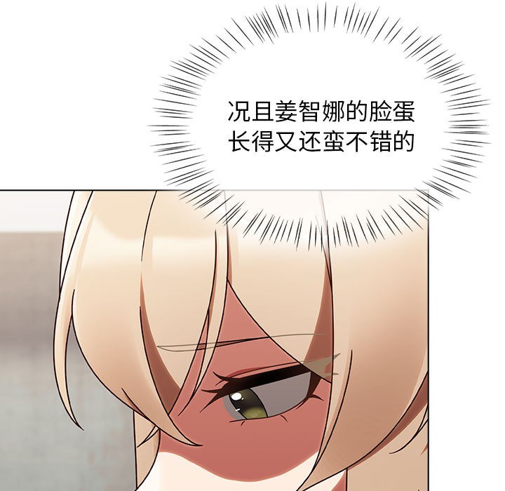 热情拳击馆第1话