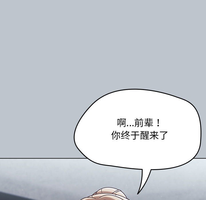 热情拳击馆第1话