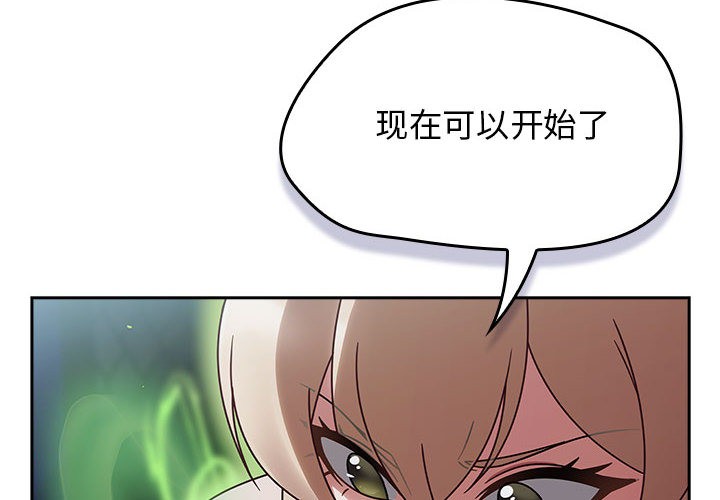 热情拳击馆第2话