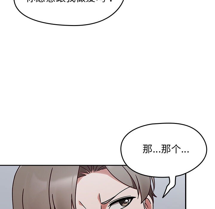 热情拳击馆第2话