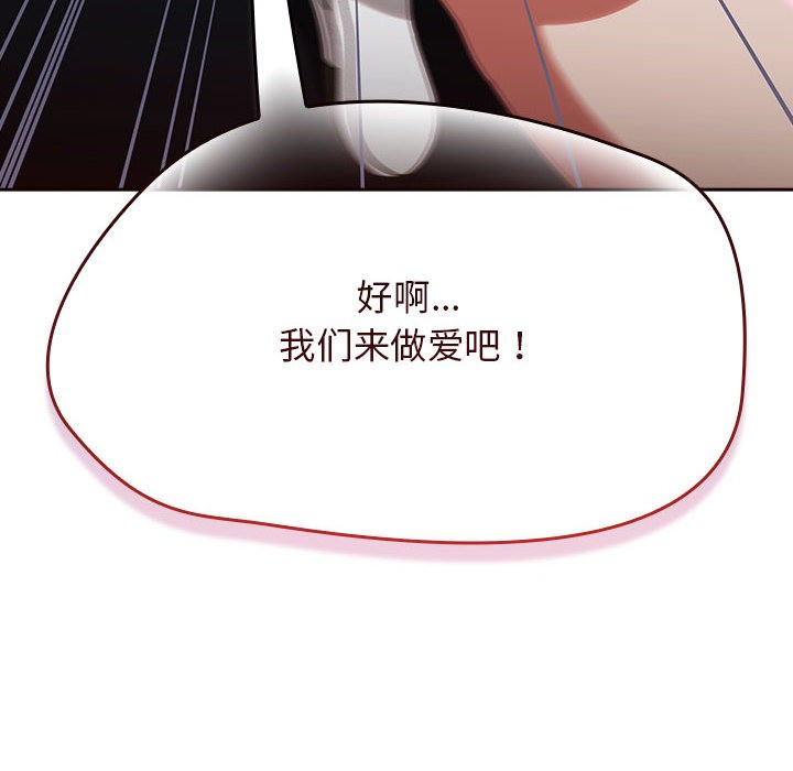 热情拳击馆第2话