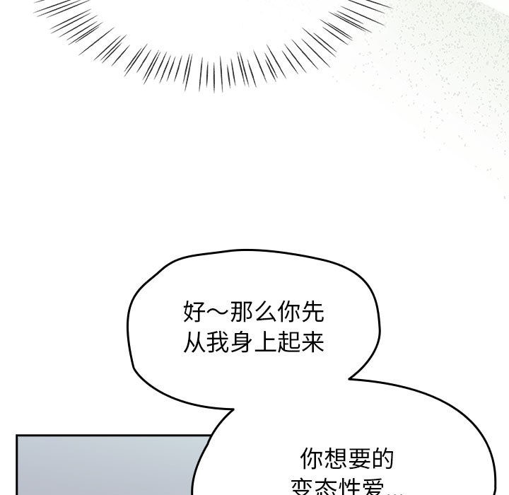 热情拳击馆第2话