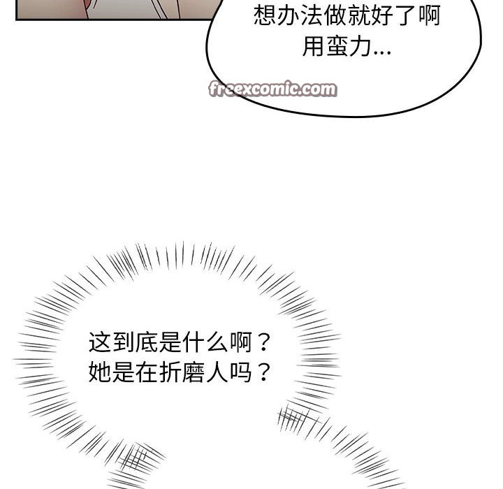 热情拳击馆第2话