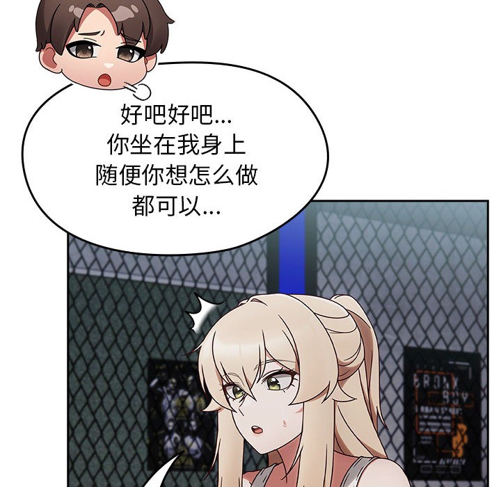 热情拳击馆第2话