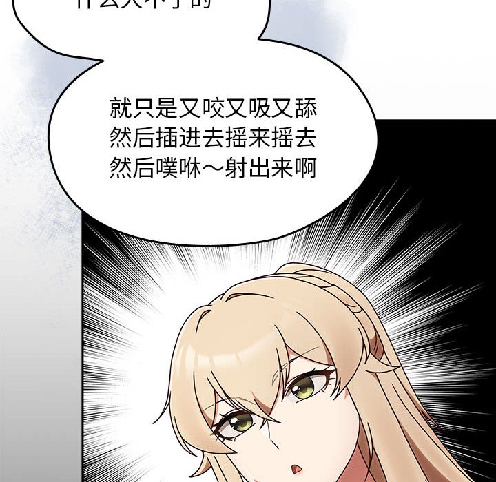 热情拳击馆第2话