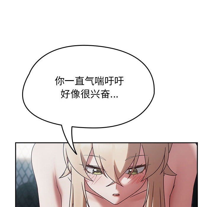 热情拳击馆第2话