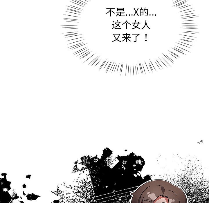 热情拳击馆第2话