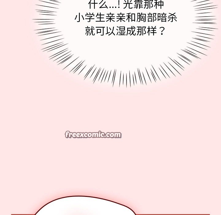 热情拳击馆第2话
